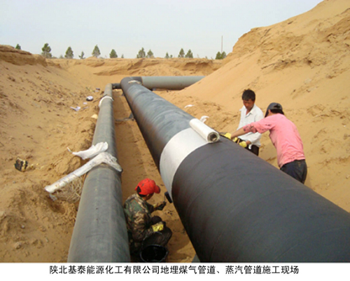 ꃱ���̩��Դ�������޹�˾����ú��ܵ��������ܵ�ʩ���F(xi��n)��